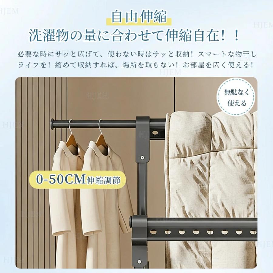 物干しスタンド 折りたたみ 屋外 屋内 風に強い キャスター付き 3段階