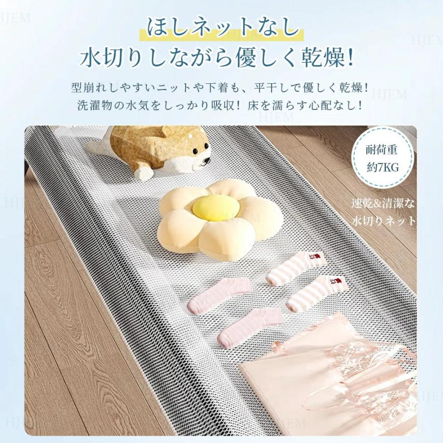 物干しスタンド 折りたたみ 屋外 屋内 風に強い キャスター付き 3段階