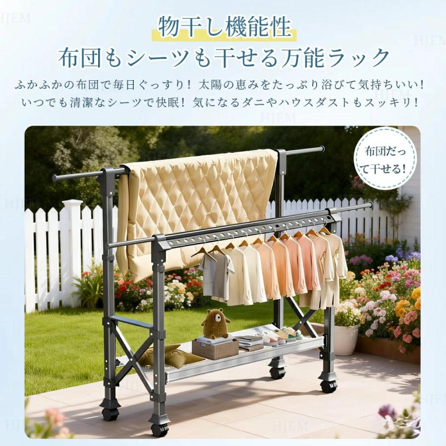 物干しスタンド 折りたたみ 屋外 屋内 風に強い キャスター付き 3段階