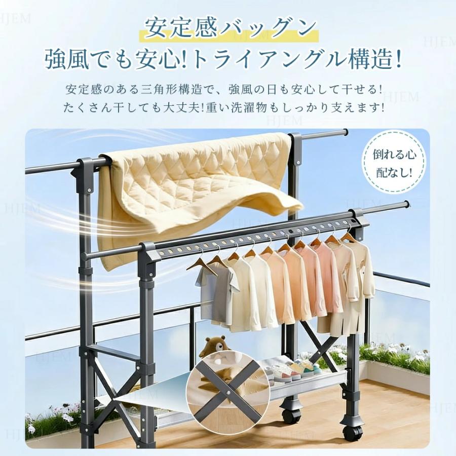 物干しスタンド 折りたたみ 屋外 屋内 風に強い キャスター付き 3段階