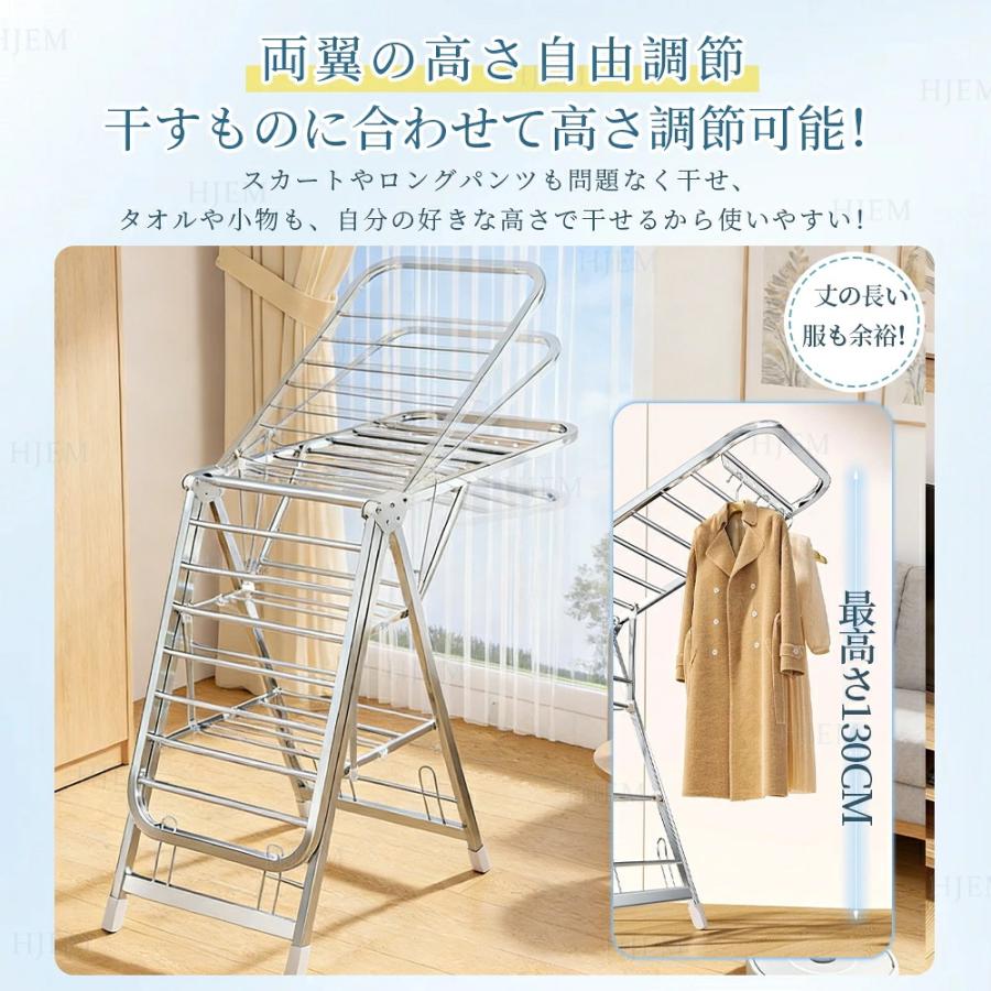 干しスタンド 折りたたみ 大容量 ステンレス 室内 室内物干し