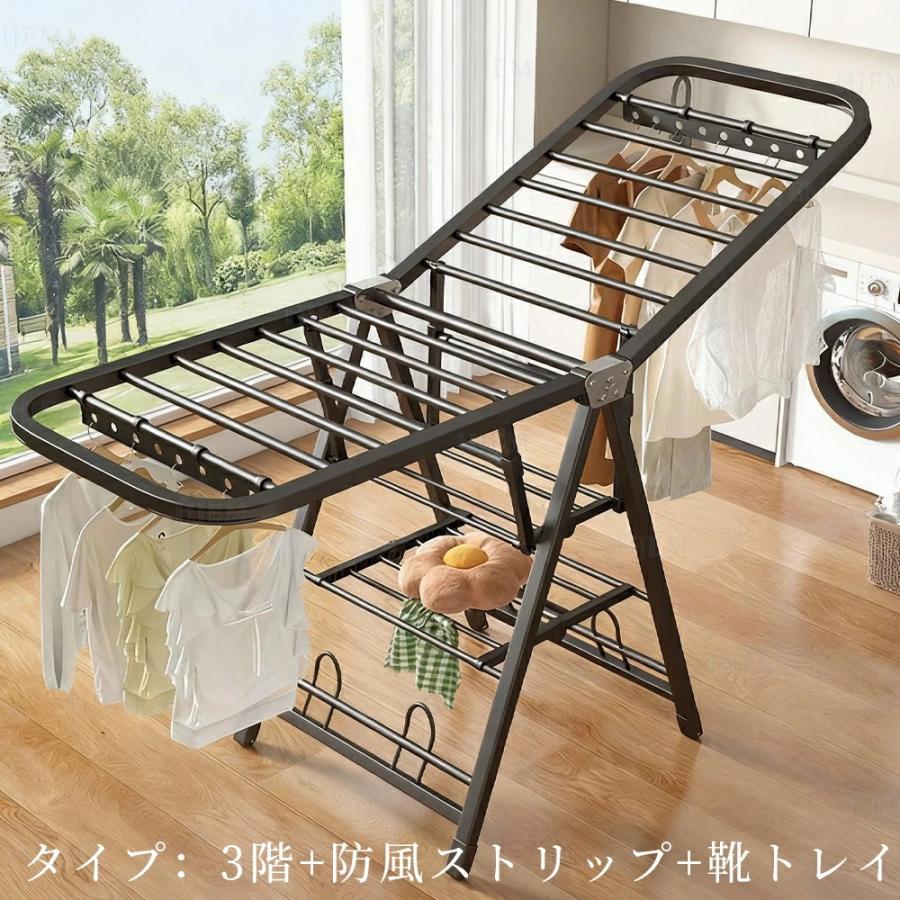 物干しスタンド 折りたたみ 折り畳み物干し 高さ調節 ベランダ物干し 多機能 布団干し ステンレス 室内物干し 洗濯物干し 靴掛け付き 収納 洗濯ハンガー 大容量