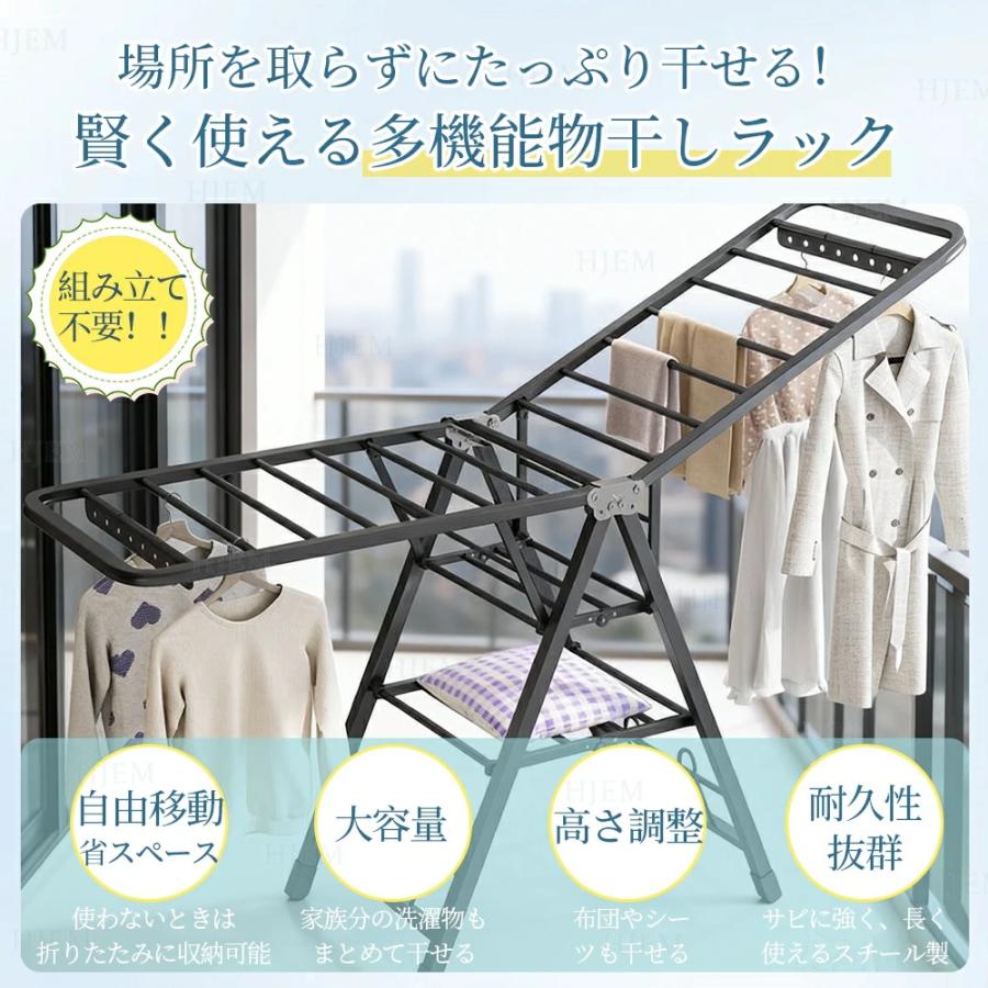 物干しスタンド 折りたたみ 折り畳み物干し 高さ調節 ベランダ物干し 多機能 布団干し ステンレス 室内物干し 洗濯物干し 靴掛け付き 収納 洗濯ハンガー 大容量