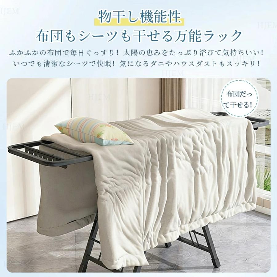 物干しスタンド 折りたたみ 折り畳み物干し 高さ調節 ベランダ物干し 多機能 布団干し ステンレス 室内物干し 洗濯物干し 靴掛け付き 収納 洗濯ハンガー 大容量