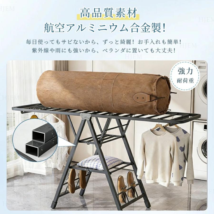 物干しスタンド 折りたたみ 折り畳み物干し 高さ調節 ベランダ物干し 多機能 布団干し ステンレス 室内物干し 洗濯物干し 靴掛け付き 収納 洗濯ハンガー 大容量