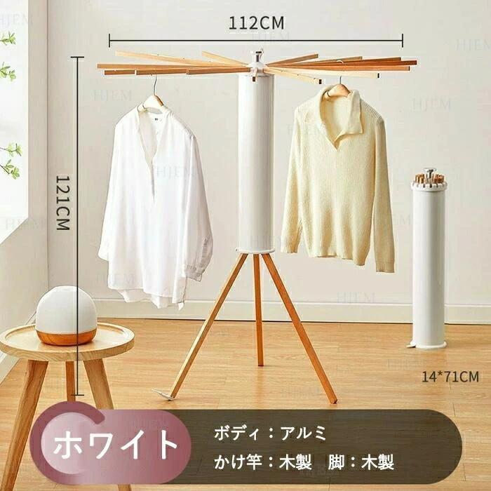 物干しスタンド 折りたたみ 多機能 コンパクト おしゃれ 室内 ベランダ 物干しラック ハンガー 洗濯物 ステンレス 物干し 便利 おしゃれ 北欧 収納簡単 部屋干し