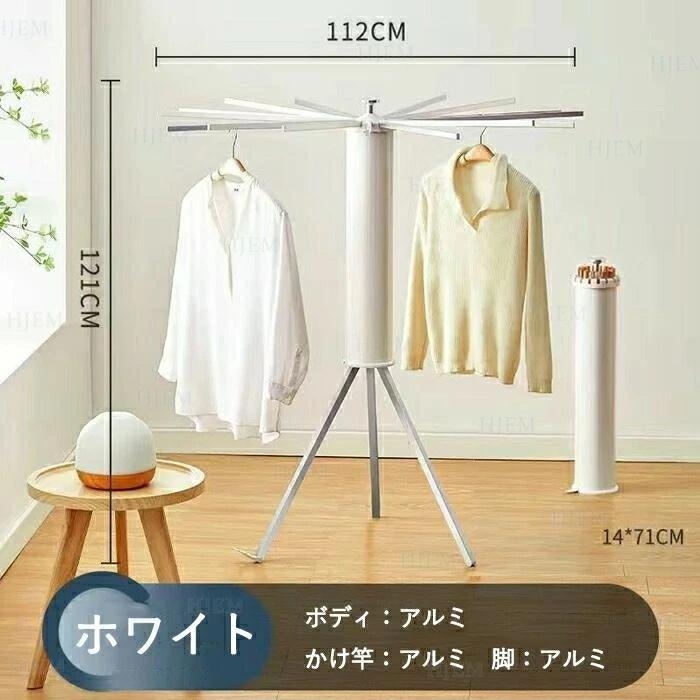 物干しスタンド 折りたたみ 多機能 コンパクト おしゃれ 室内 ベランダ 物干しラック ハンガー 洗濯物 ステンレス 物干し 便利 おしゃれ 北欧 収納簡単 部屋干し