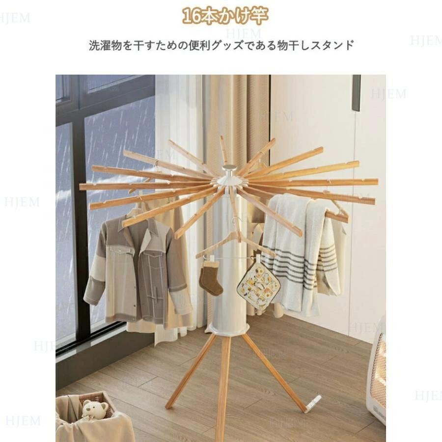 物干しスタンド 折りたたみ 多機能 コンパクト おしゃれ 室内 ベランダ 物干しラック ハンガー 洗濯物 ステンレス 物干し 便利 おしゃれ 北欧 収納簡単 部屋干し