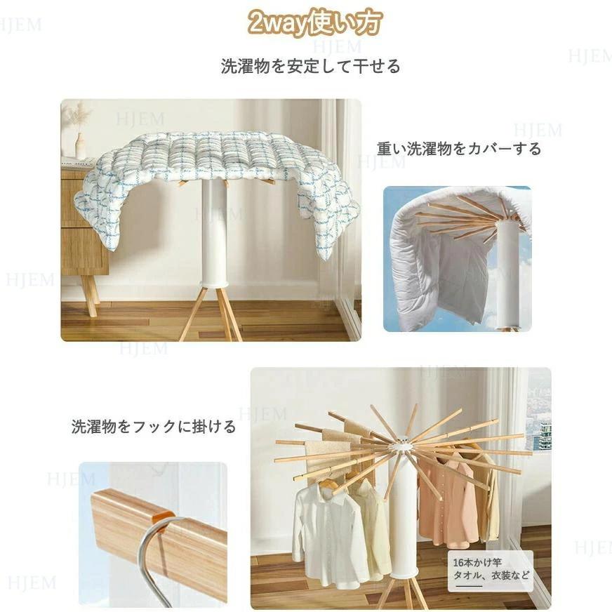 物干しスタンド 折りたたみ 多機能 コンパクト おしゃれ 室内 ベランダ 物干しラック ハンガー 洗濯物 ステンレス 物干し 便利 おしゃれ 北欧 収納簡単 部屋干し