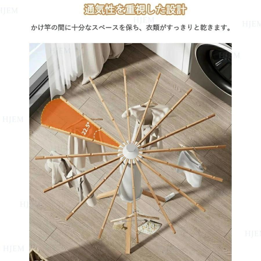 物干しスタンド 折りたたみ 多機能 コンパクト おしゃれ 室内 ベランダ 物干しラック ハンガー 洗濯物 ステンレス 物干し 便利 おしゃれ 北欧 収納簡単 部屋干し