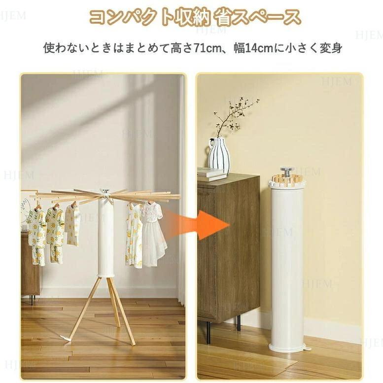 物干しスタンド 折りたたみ 多機能 コンパクト おしゃれ 室内 ベランダ 物干しラック ハンガー 洗濯物 ステンレス 物干し 便利 おしゃれ 北欧 収納簡単 部屋干し