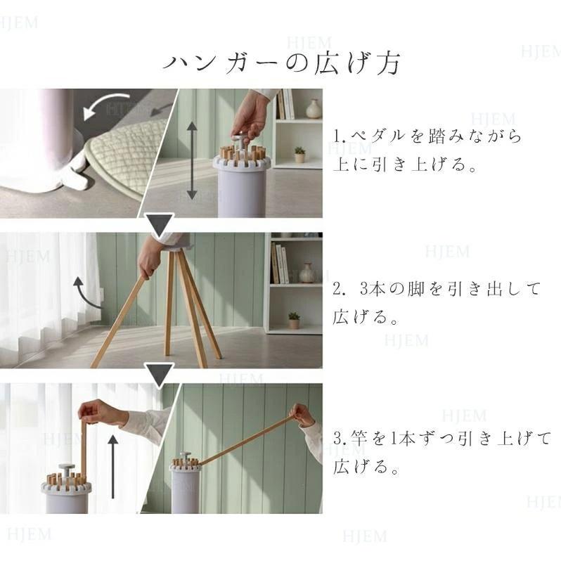 物干しスタンド 折りたたみ 多機能 コンパクト おしゃれ 室内 ベランダ 物干しラック ハンガー 洗濯物 ステンレス 物干し 便利 おしゃれ 北欧 収納簡単 部屋干し