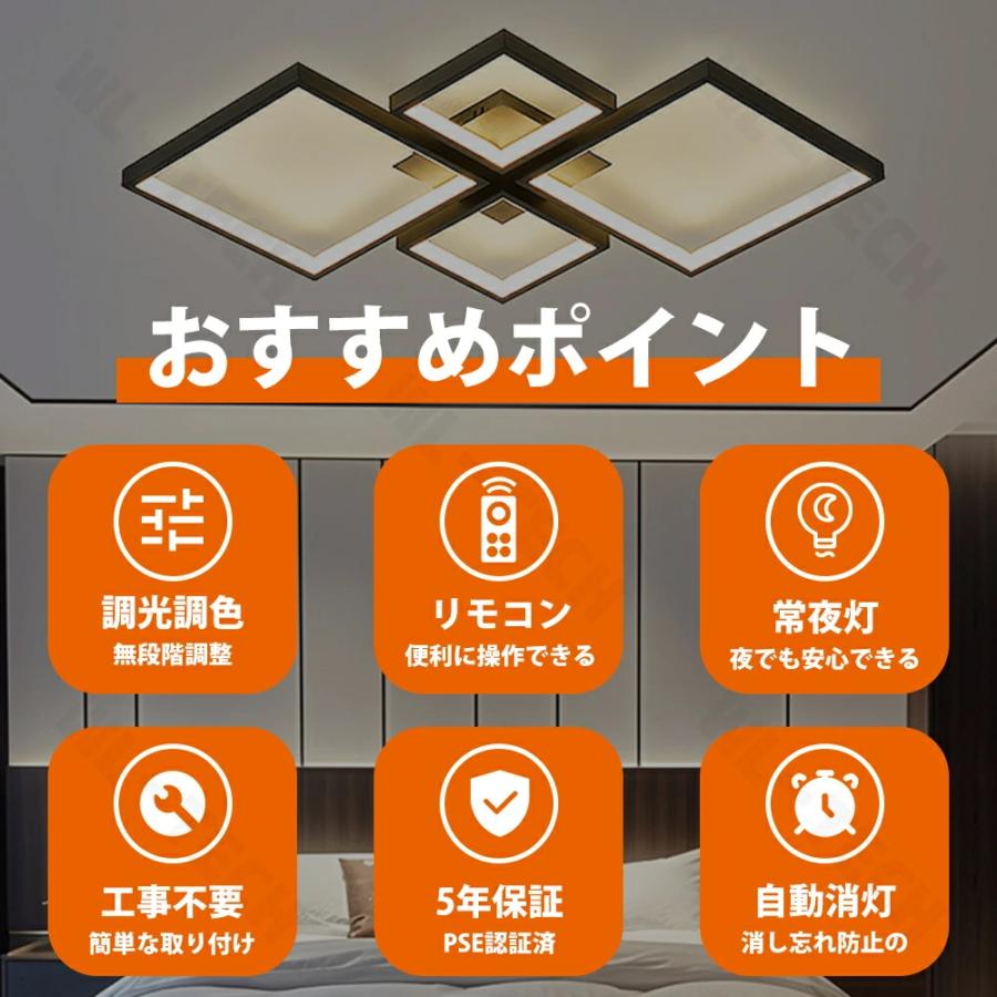 組立要】シーリングライト おしゃれ LED 照明 調光調色 リモコン操作
