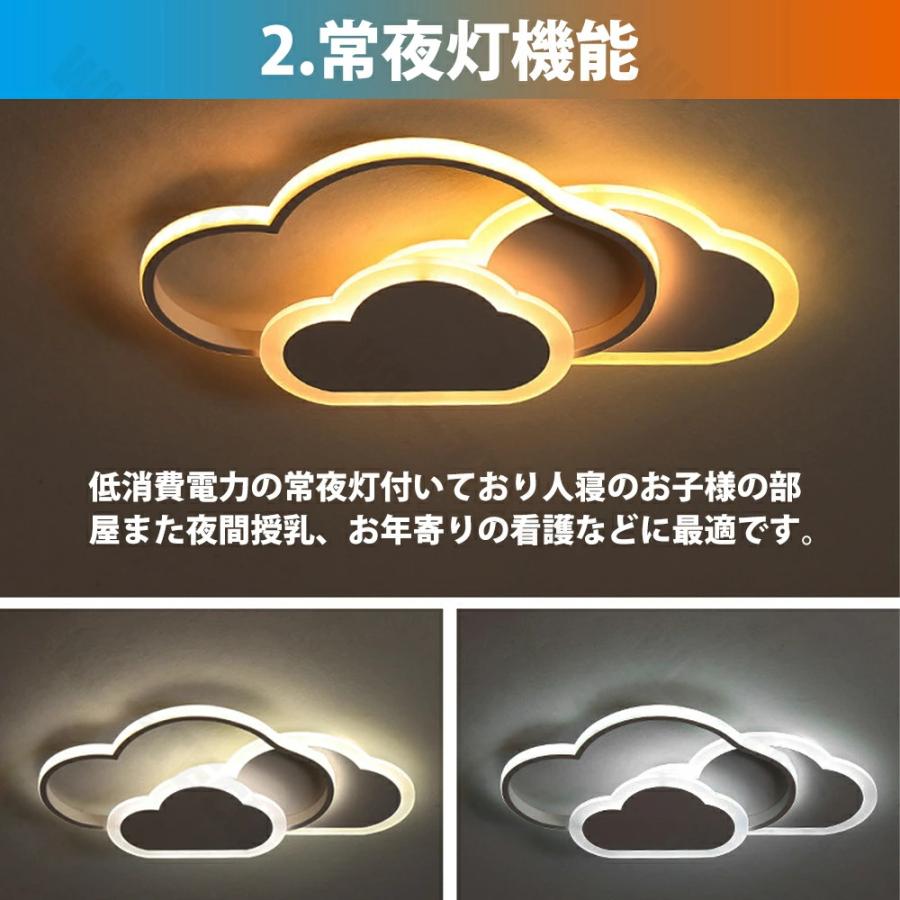 5年保証】シーリングライト LED おしゃれ 6畳 8畳 10畳 12畳 調光調色