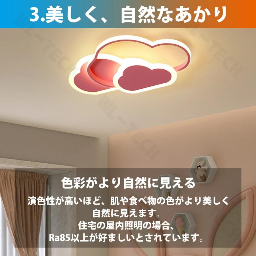 5年保証】シーリングライト LED おしゃれ 6畳 8畳 10畳 12畳 調光調色