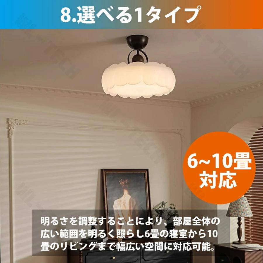 5年保証】シーリングライト 調光調色 led おしゃれ シンプルな北欧田園