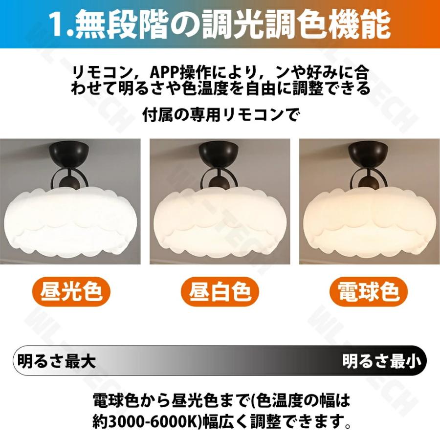 5年保証】シーリングライト 調光調色 led おしゃれ シンプルな北欧田園