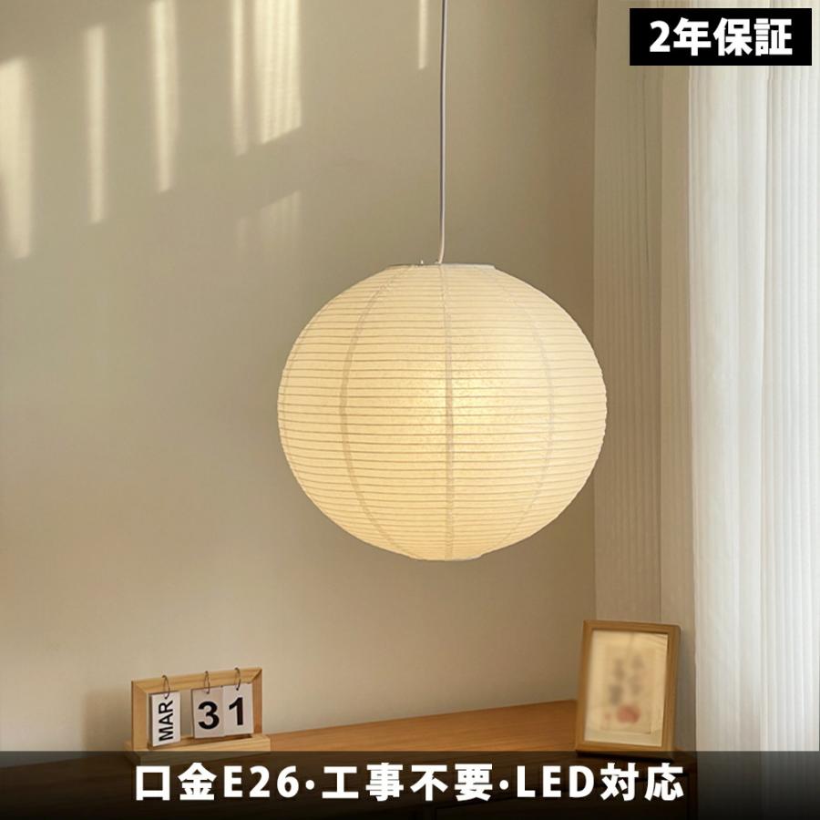 和紙 ペンダントライト 提灯型 照明 2年保証】ペンダントライト 和紙 手作り 提灯 丸 民泊 和風 北欧 3灯 1