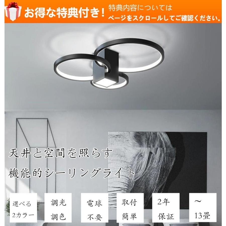 5年保証】 シーリングライト おしゃれ 北欧 LED 調光調色 リモコン操作