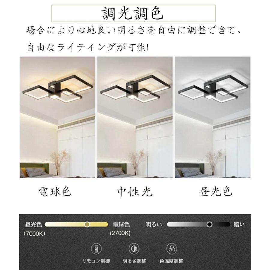 5年保証】 シーリングライト おしゃれ 北欧 LED 調光調色 リモコン操作
