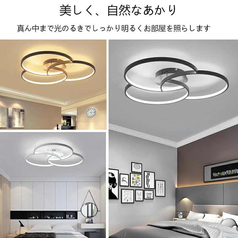 【5年保証】シーリングライト おしゃれ 照明器具 調光調色 LED 照明 北欧 電気 天井照明 シーリング 間接照明 一人暮らし 6畳 8畳 ...