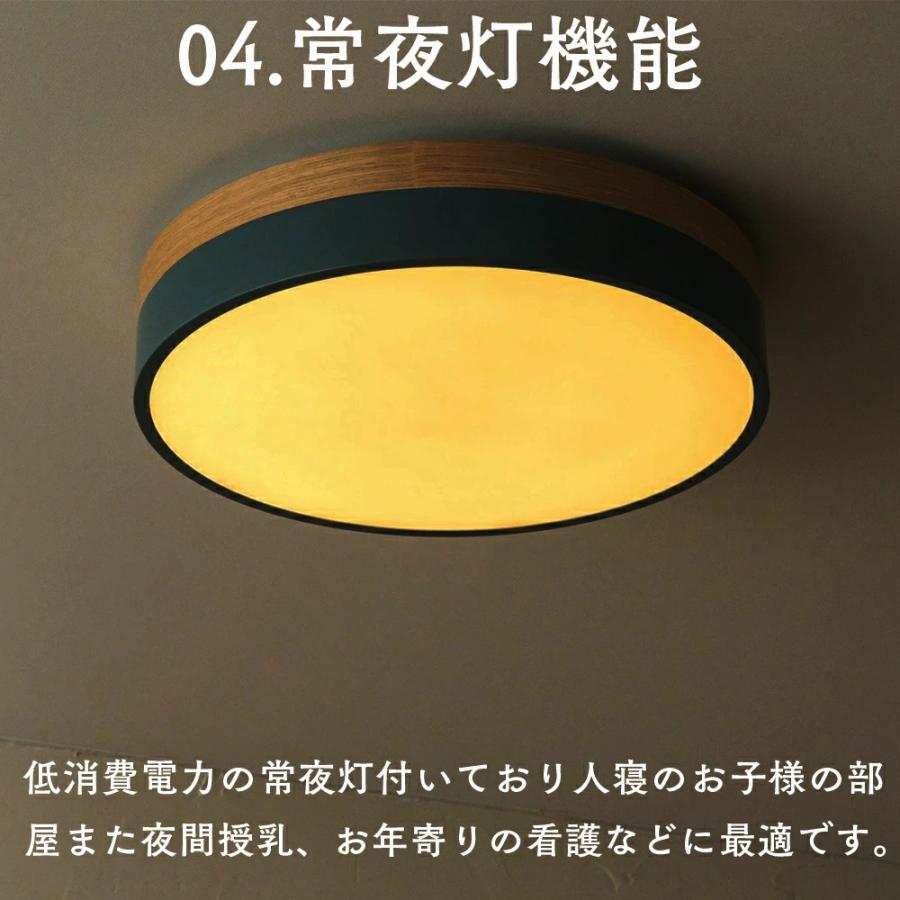 シーリングライト LED 調光調色 リモコン付き 子供部屋 和室 照明 6畳