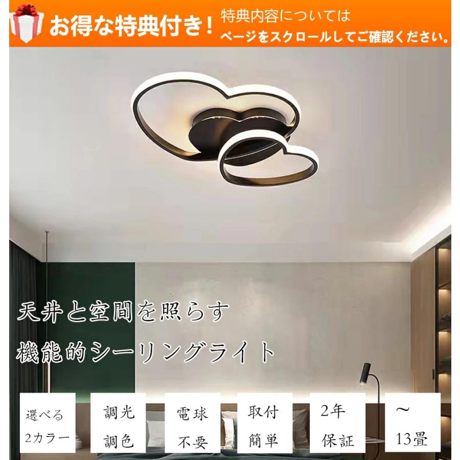 シーリングライト おしゃれ 6畳 10畳 13畳 可愛い 子供部屋 LED
