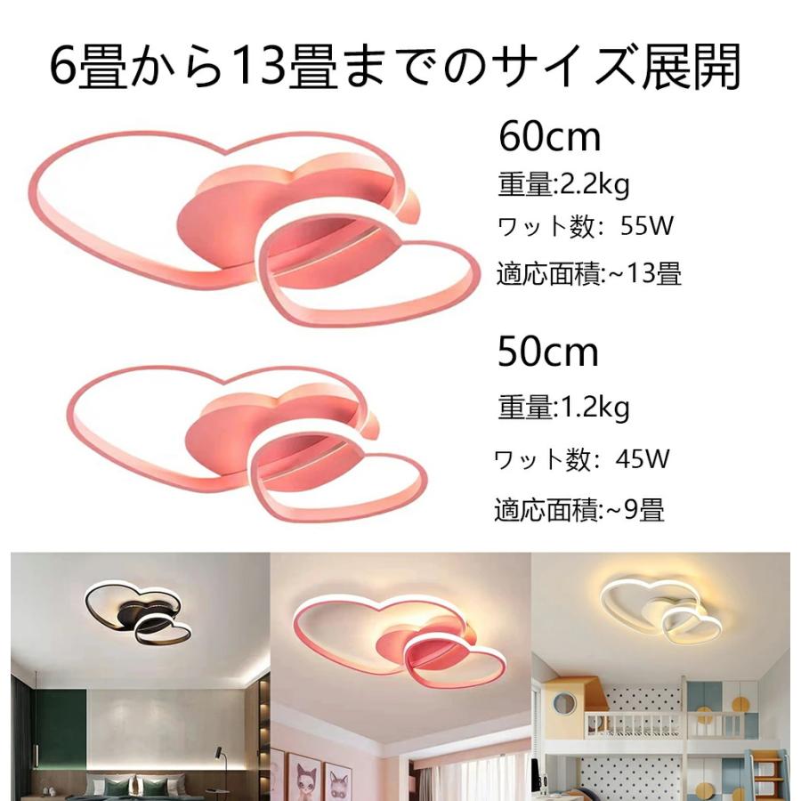 シーリングライト おしゃれ 6畳 10畳 13畳 可愛い 子供部屋 LED 