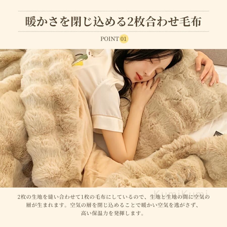 翌日発送／ 毛布 ふわとろ毛布 布団 ブランケット エアコンカバー お