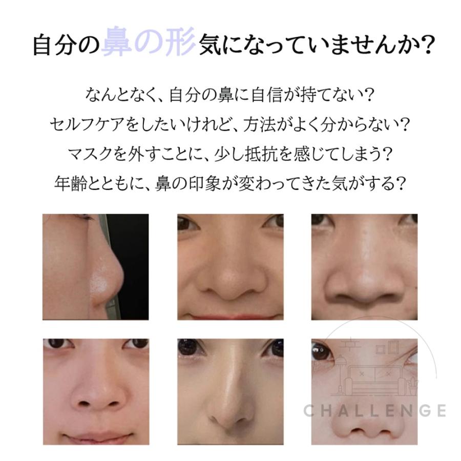 鼻専用美顔器 EMS 美鼻 鼻を高く整形 鼻矯正 鼻 高く 低周波パルス