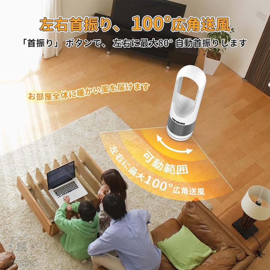 ラミックヒーター 扇風機 空気清浄機 冷暖兼用 電気ヒーター 羽なし