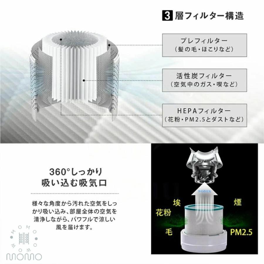 ラミックヒーター 扇風機 空気清浄機 冷暖兼用 電気ヒーター 羽なし