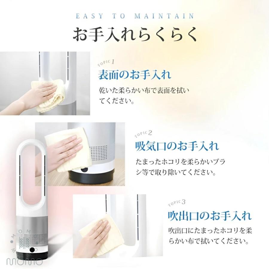 セラミックヒーター 冷暖兼用 空気清浄 羽根なし 冷暖扇風機 温冷風扇