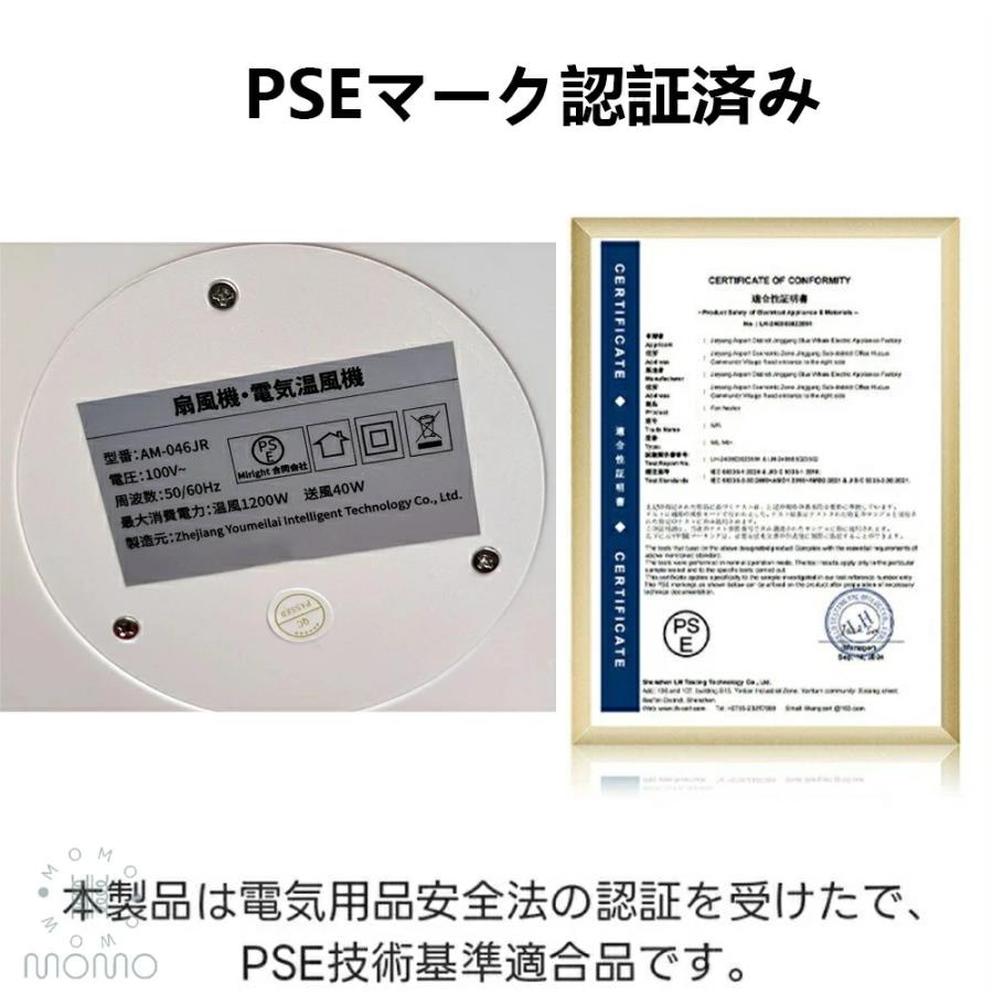 セラミックヒーター 冷暖兼用 空気清浄機 暖房器具 電気ヒーター 羽