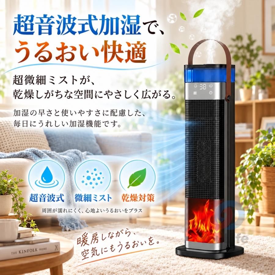 セラミックヒーター 加湿器 セラミックファンヒーター ファンヒーター
