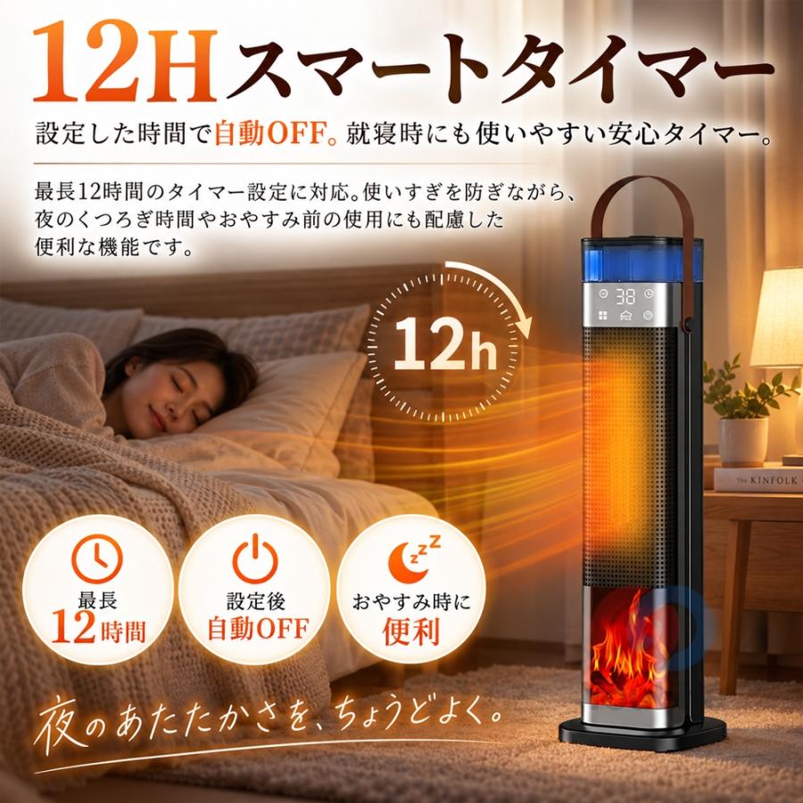 セラミックヒーター 加湿器 セラミックファンヒーター ファンヒーター