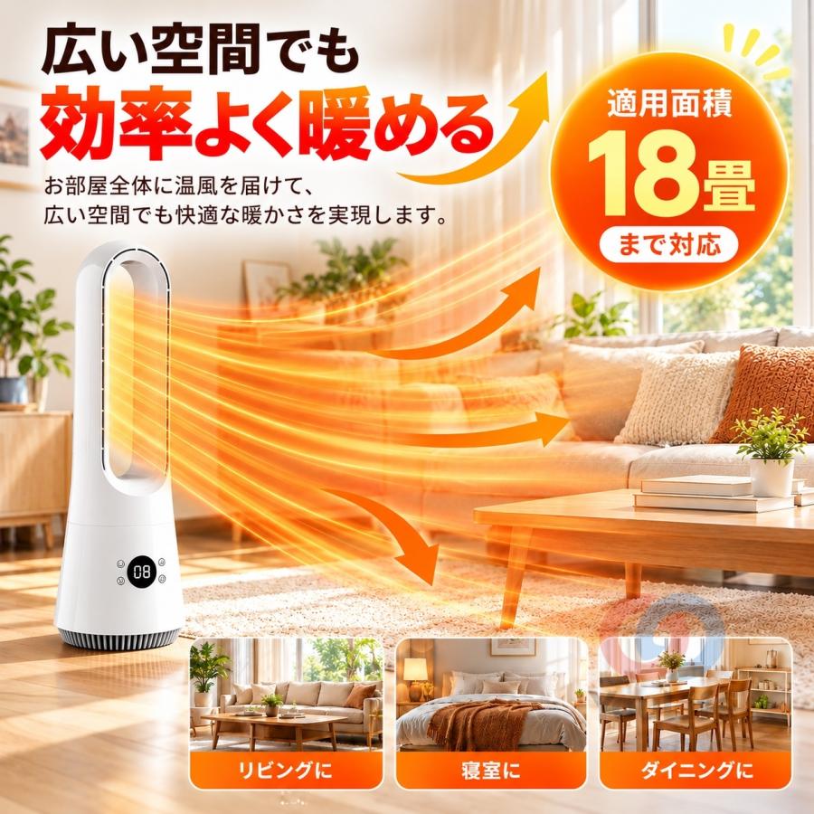セラミックヒーター タワーファン 首振り ヒーター 空気清浄機 ファン