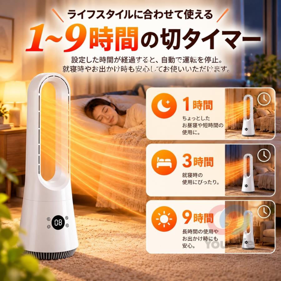 セラミックヒーター タワーファン 首振り ヒーター 冷暖タイプ ファン