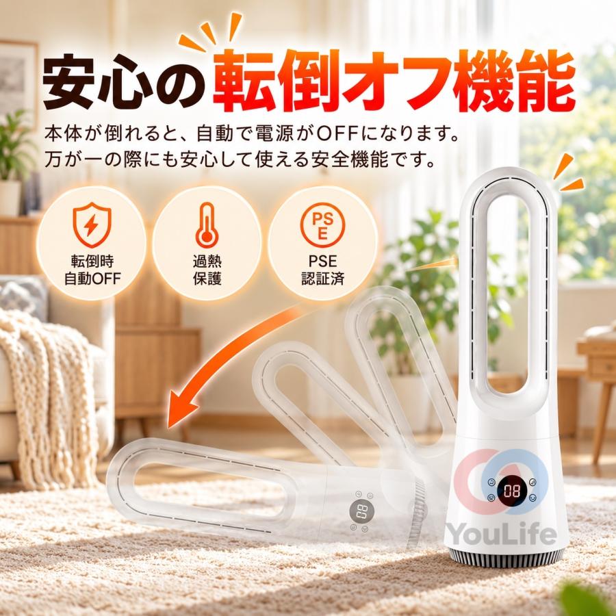 セラミックヒーター タワーファン 首振り ヒーター 冷暖タイプ ファン