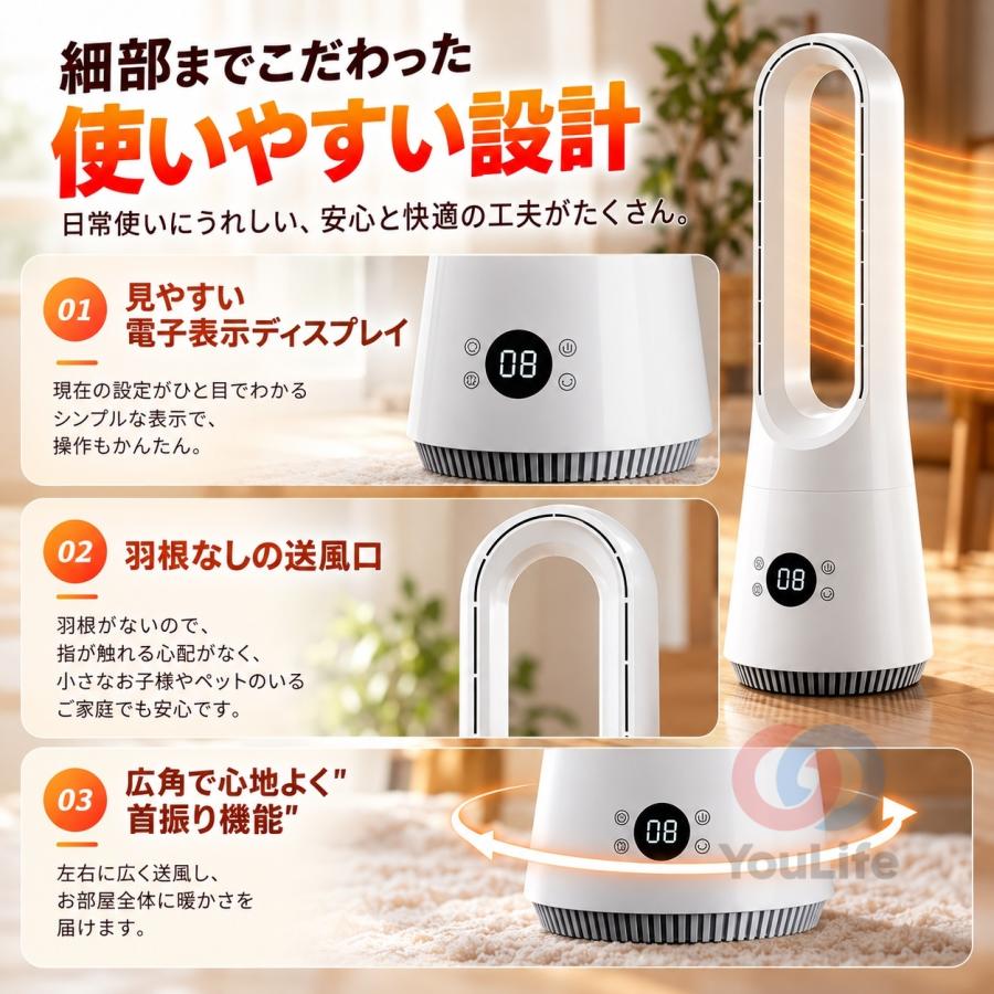 セラミックヒーター タワーファン 首振り ヒーター 冷暖タイプ ファン