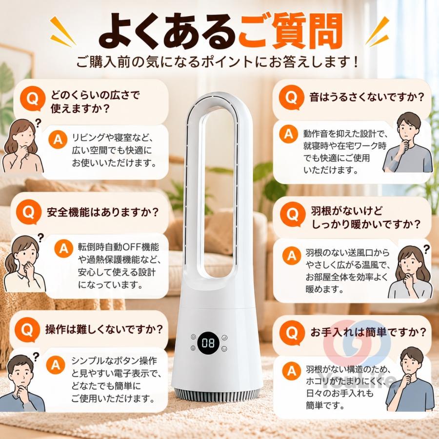 セラミックヒーター タワーファン 首振り ヒーター 冷暖タイプ ファン