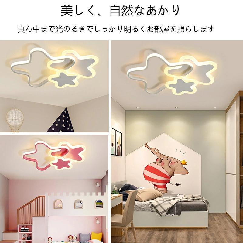5年保証】 シーリングライト LED 北欧 可愛い 子供部屋 おしゃれ