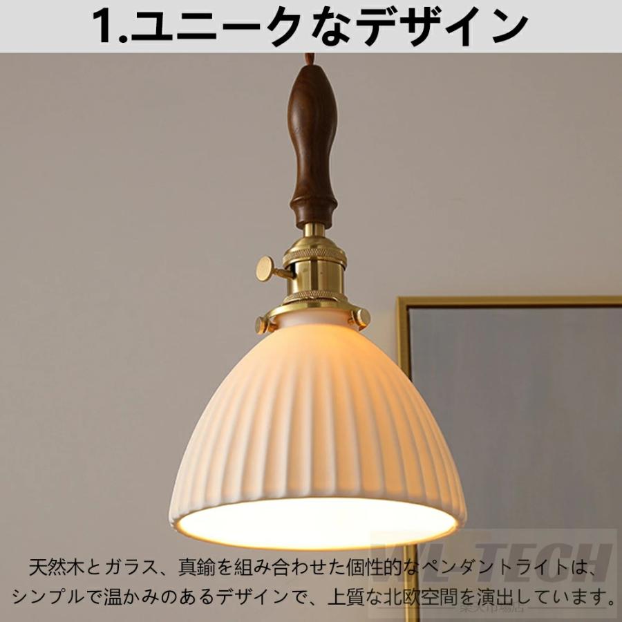 2年保証】 ペンダントライト おしゃれ ガラス 天井照明 LED 照明器具