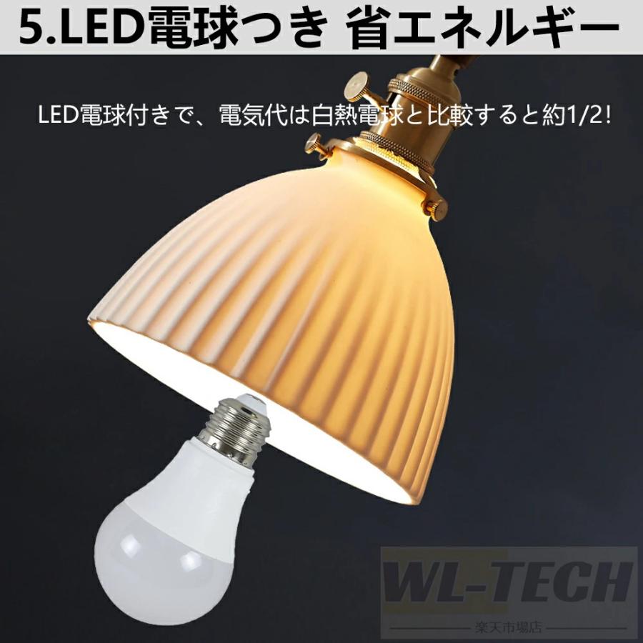2年保証】 ペンダントライト おしゃれ ガラス 天井照明 LED 照明器具