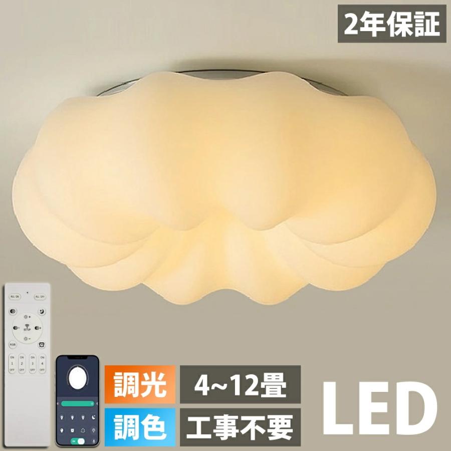 5年保証】シーリングライト おしゃれ LED お花 照明器具 天井照明 北欧