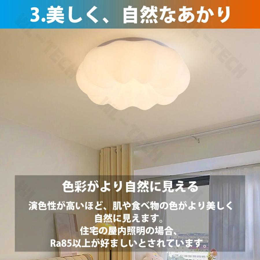 5年保証】シーリングライト おしゃれ LED お花 照明器具 天井照明 北欧