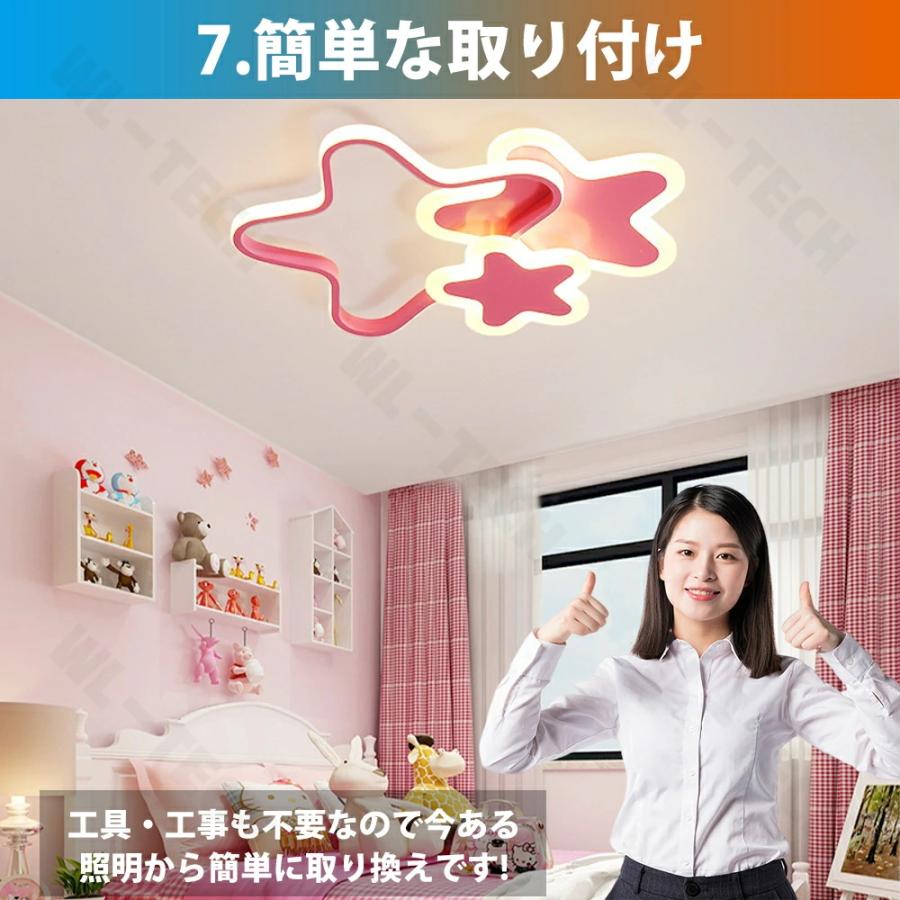 5年保証】LED シーリングライト 調光調色 6畳 8畳 10畳 12畳 リモコン