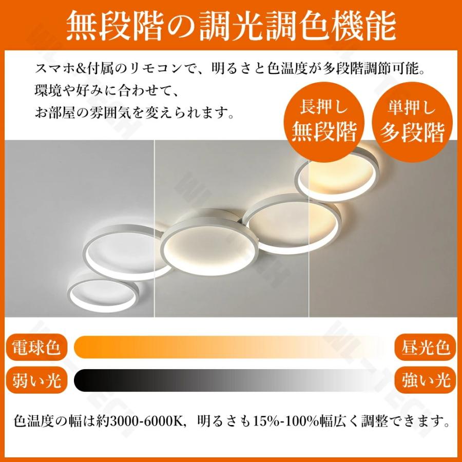 組立要 5年保証】省エネ シーリングライト 北欧 おしゃれ LED 調光調色