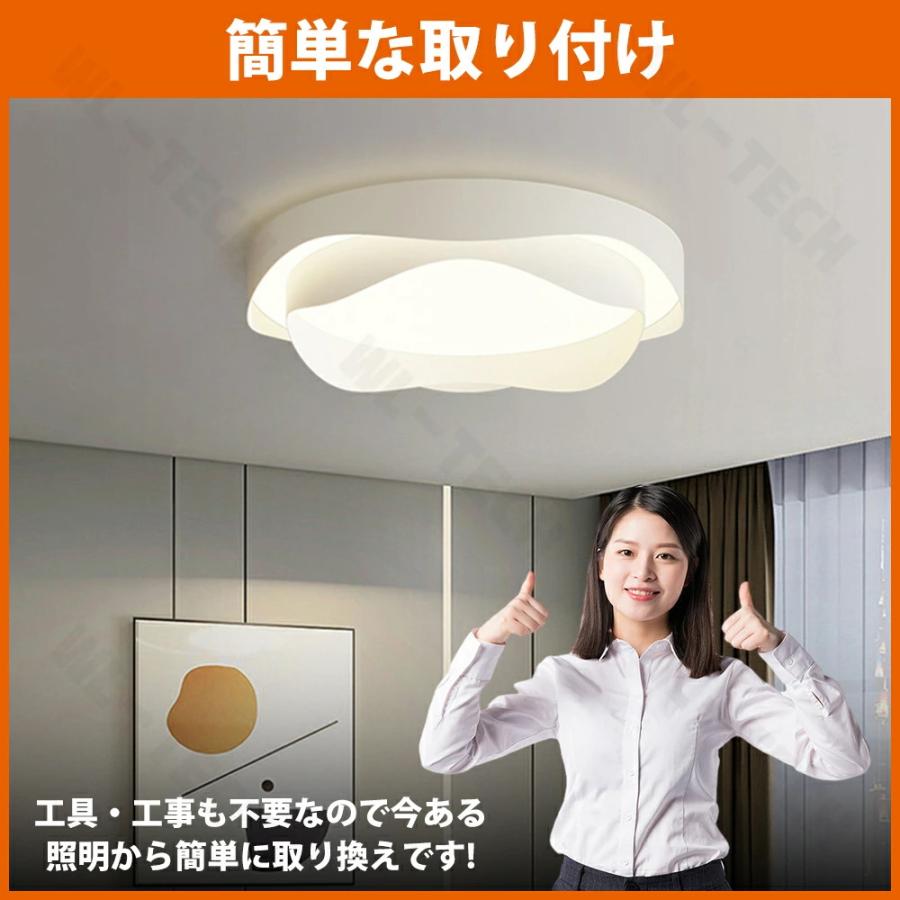 【5年保証★上下発光】シーリングライト おしゃれ LED 上下発光 北欧 リビング 寝室 照明 6畳 8畳 10畳 12畳 リモコン タイマー付き 照明器具 ライト 間接照明の画像