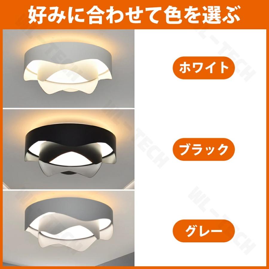 【5年保証★上下発光】シーリングライト おしゃれ LED 上下発光 北欧 リビング 寝室 照明 6畳 8畳 10畳 12畳 リモコン タイマー付き 照明器具 ライト 間接照明の画像
